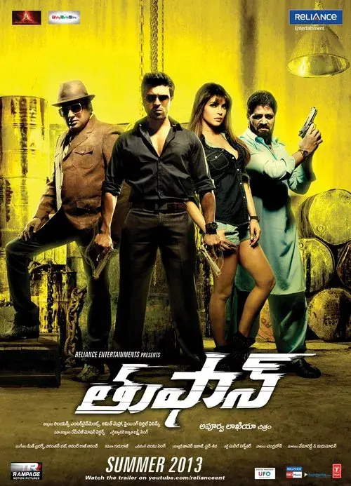 Poster for Thoofan