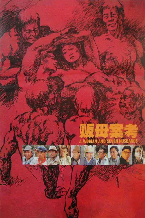 Poster for A Woman and Seven Husbands