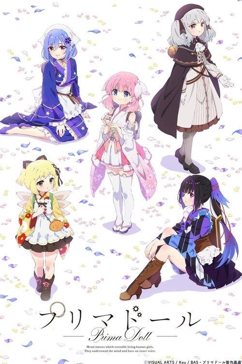 Poster for Prima Doll