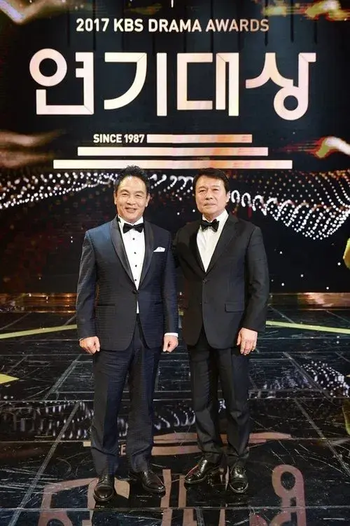 Poster for KBS Drama Awards